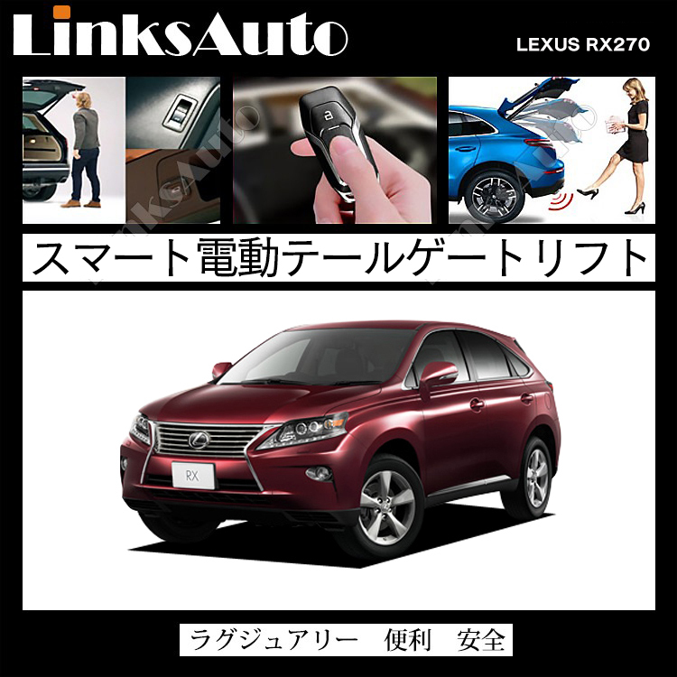 レクサス車専用PedalBox ※コネクター形状10723701 - メルカリ