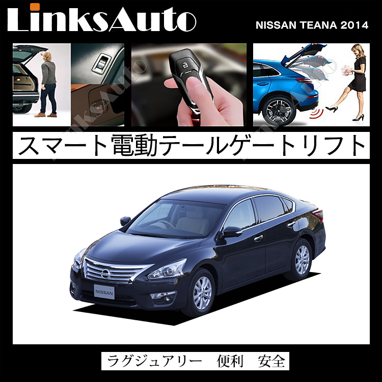 ☆NISSAN☆ 日産 ティアナ 右 リアドア DBA-L33 ☆NISSAN☆ 日産 ティアナ 右 リアドア DBA-L33 - メルカリ