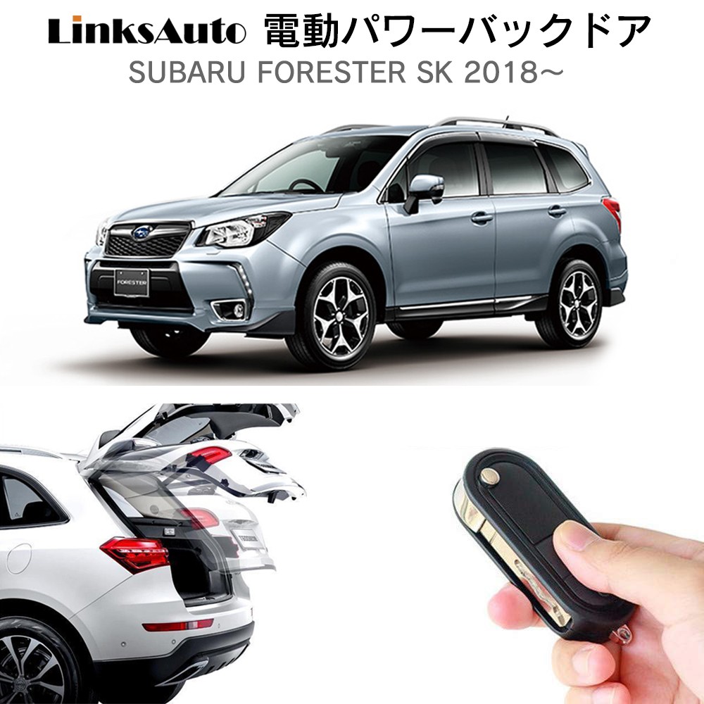 SJフォレスター　純正トノカバー　パワーリアゲート用 519Jqz7AeWL._UF894,1000_QL80_.jpg