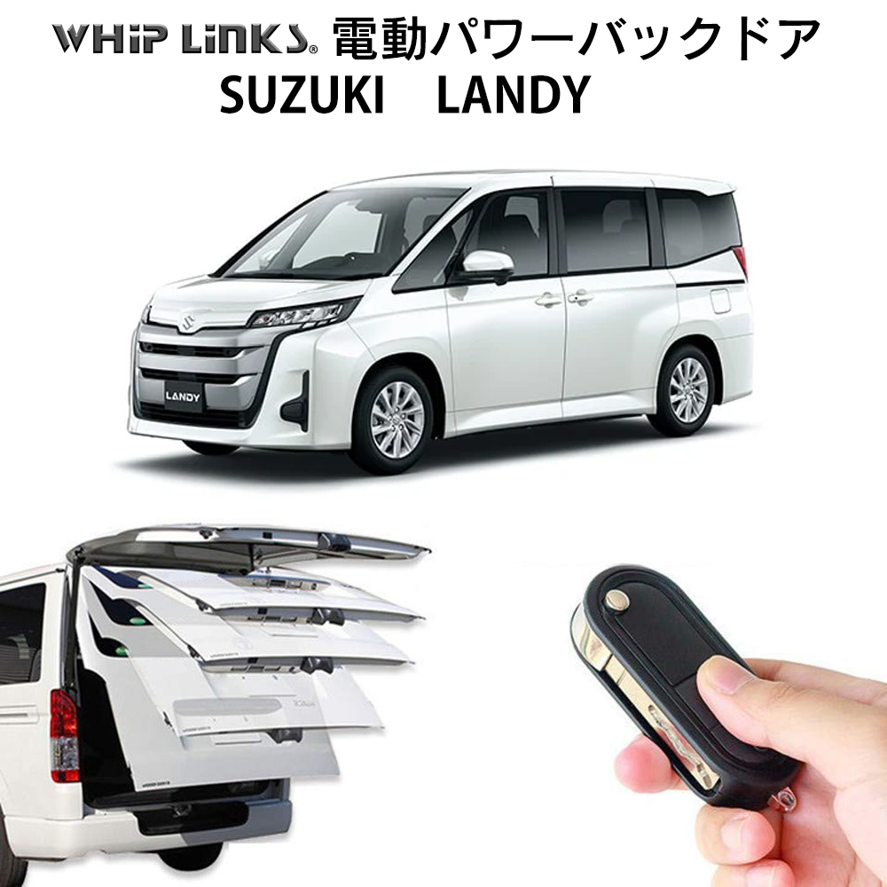 TOYOTA トヨタ　両側スライド パワーバックドア　スマートキー　まとめ売り TOYOTA トヨタ両側スライド パワーバックドアスマートキーまとめ売り