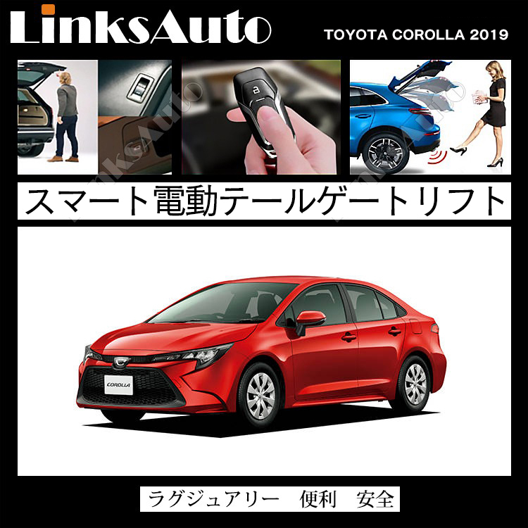 la-atg-tmc-corolla2019_1.jpg