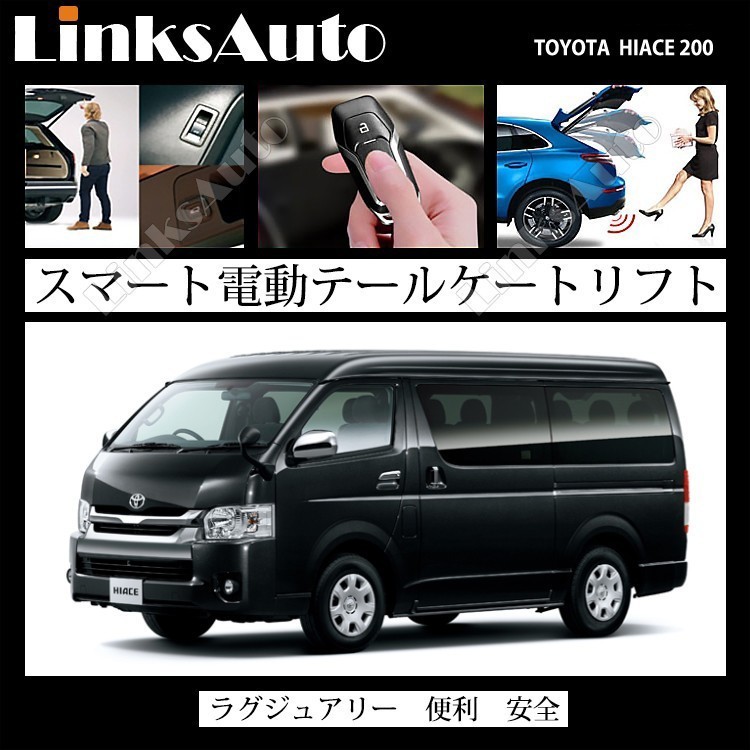 la-atg-tmc-hiace-mech-n_1.jpg