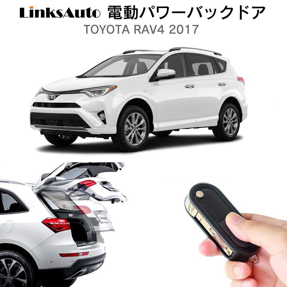 RAV4 パワーバックドアダンパー 美品 外装、エアロパーツ | dermascope.com