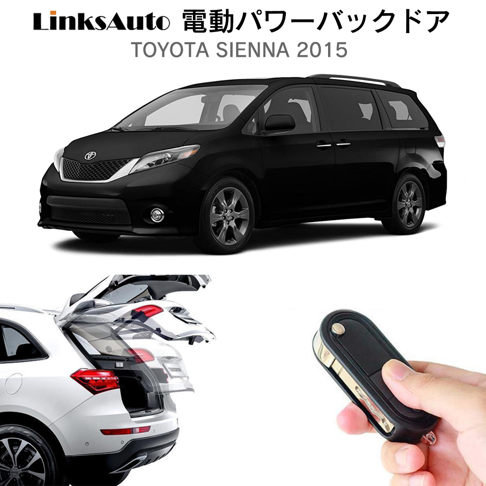 V*Y様 トヨタシエナAVS制バックガード V*Y様 トヨタシエナAVS制バックガード - メルカリ