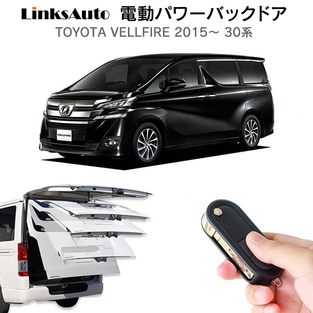 la-atg-tmc-vellfire30.jpg