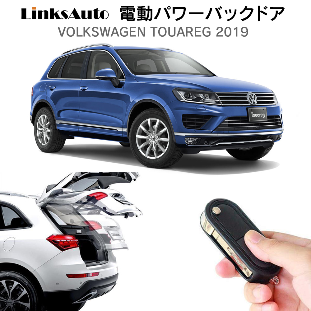 ハリアー、パワーバックドア 楽天市場】電動パワーバックドア キット トヨタ HARRIER