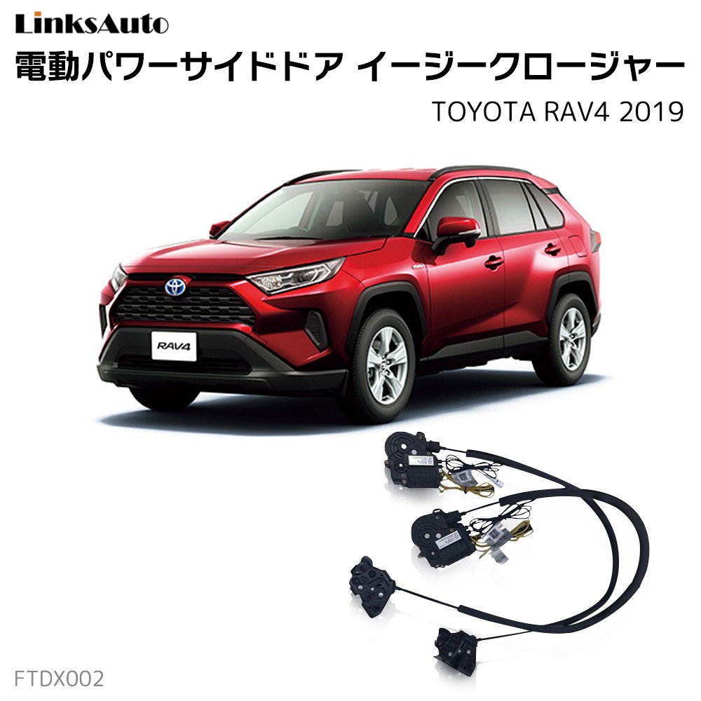 美品 2020 ガラスホール径36φ TOYOTA ヤリスクロス 8〜 JDM JRR-02 Mサイズ