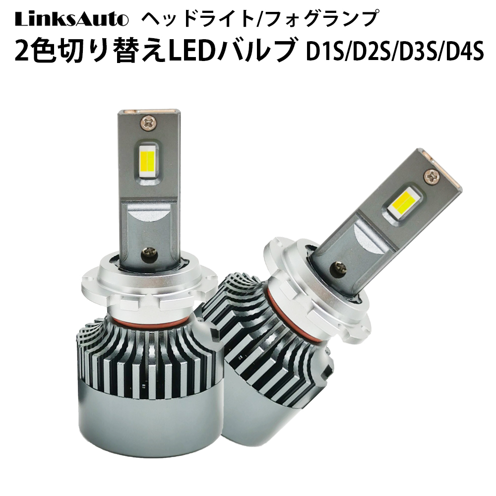 驚きの値段で LED バルブ T10 T16COB ホワイト ランプ 12V ウエッジ ４点