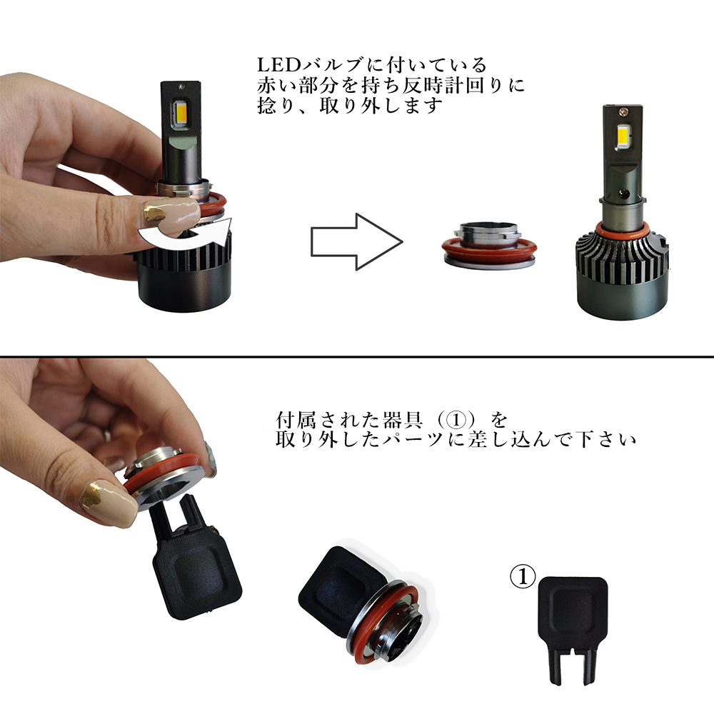 純正スイッチで2色切替 LED バルブ H8/H9/H11 車用 フォグランプ