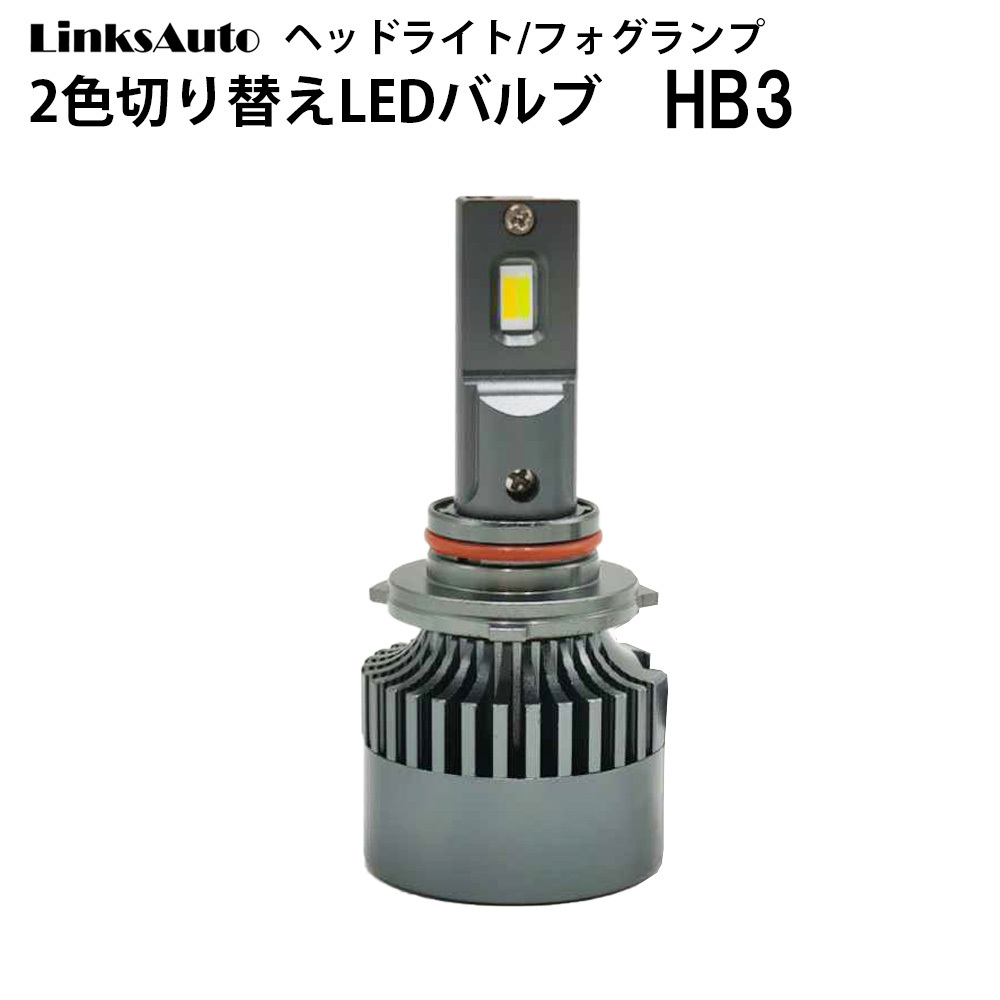 la-l3-hb3-moto-top.jpg