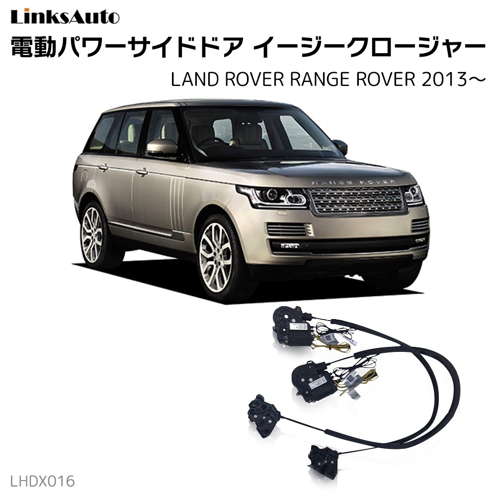 la-lhdx016-land-rangerover13.jpg