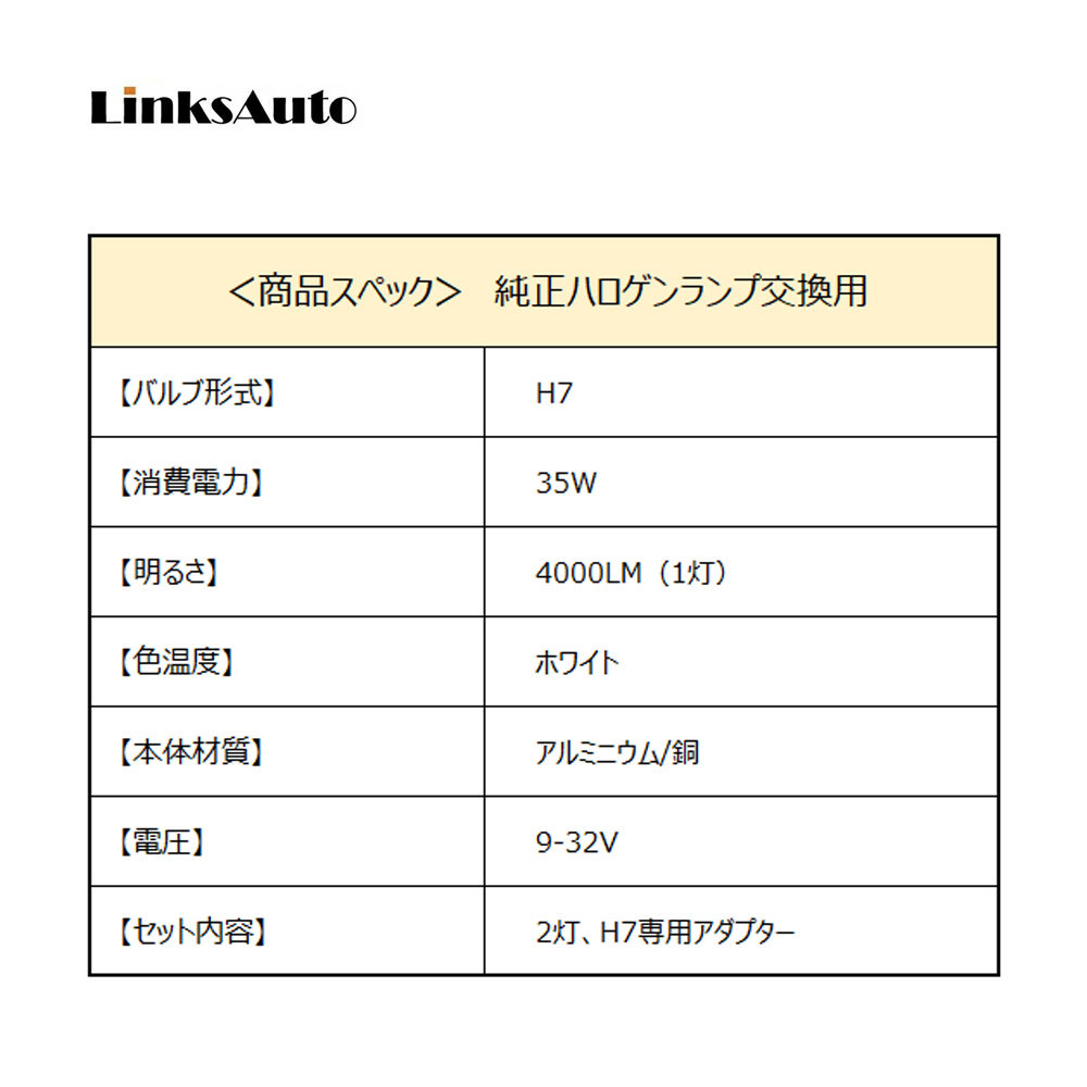 LED H7 M10 ヘッドライト バルブ 車用 ハイビーム ロービーム TOYOTA