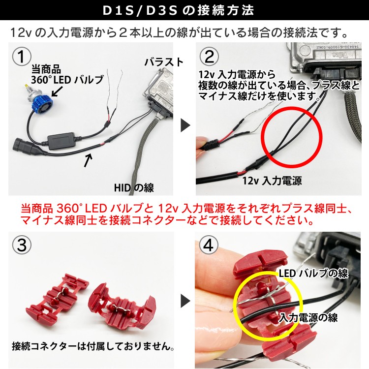 360度全面発光 LED D3S ヘッドライト 車用 Audi アウディ A6 C7 2011.8