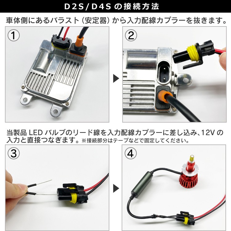 360度全面発光 LED D4S ヘッドライト 車用 SUZUKI スズキ ハスラー