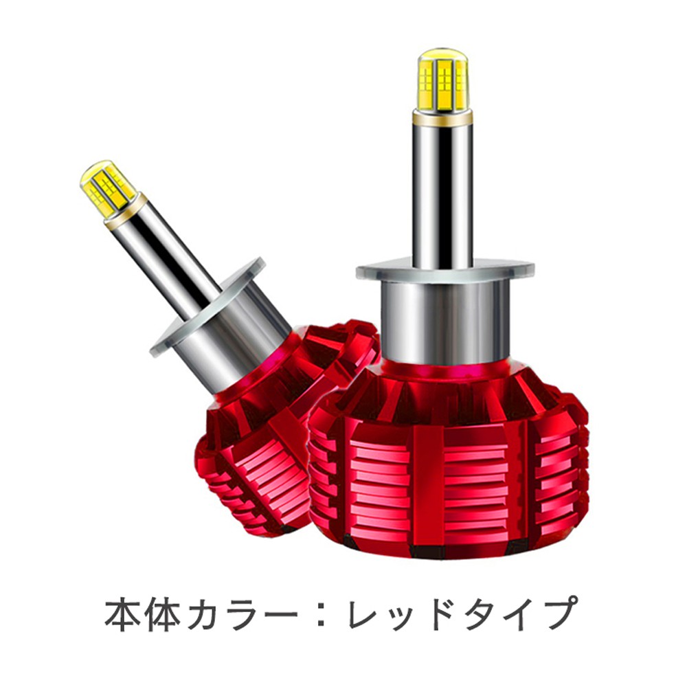 ☆MITSUBISHI☆ 三菱 トッポ DBA-H82A ヘッドライト セット led-360blue-h1-car-bh-01.jpg