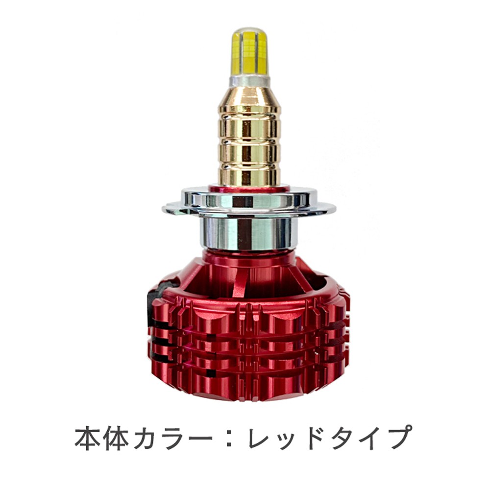 360度全面発光 LED H1 ヘッドライト 車用 TOYOTA トヨタ セリカ