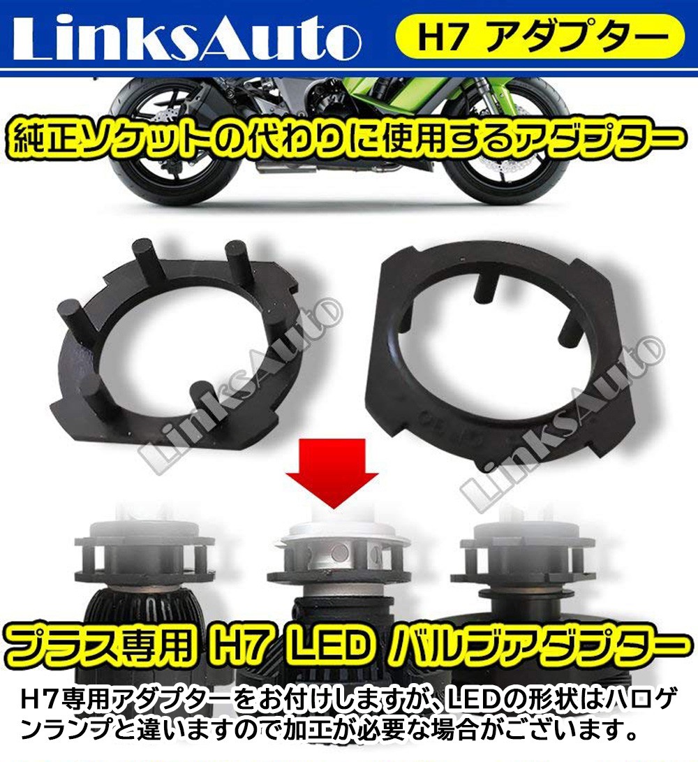 360度全面発光 LED H1 ヘッドライト 車用 MAZDA マツダ アクセラ
