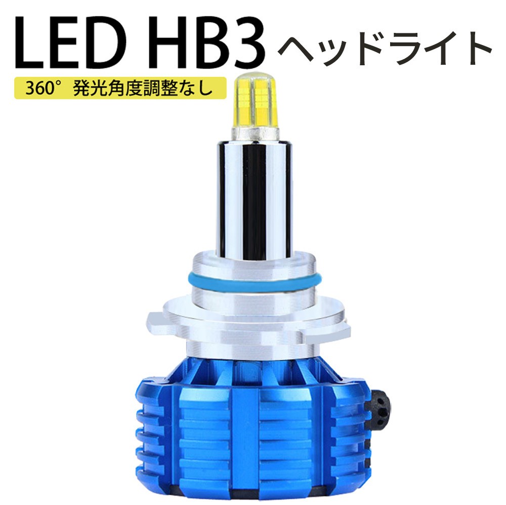 led-360blue-hb3-moto-bh-top.jpg