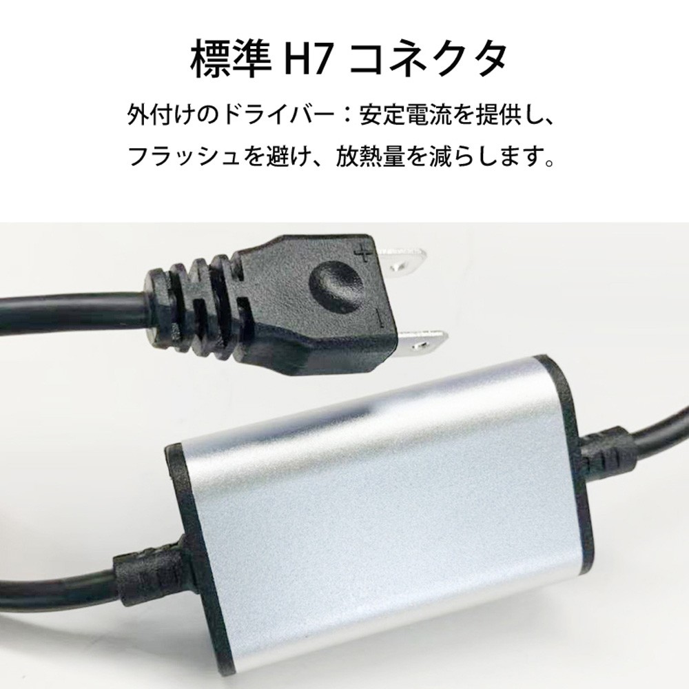360度全面発光 LED H7 ヘッドライト バイク用 ハイビーム ロービーム