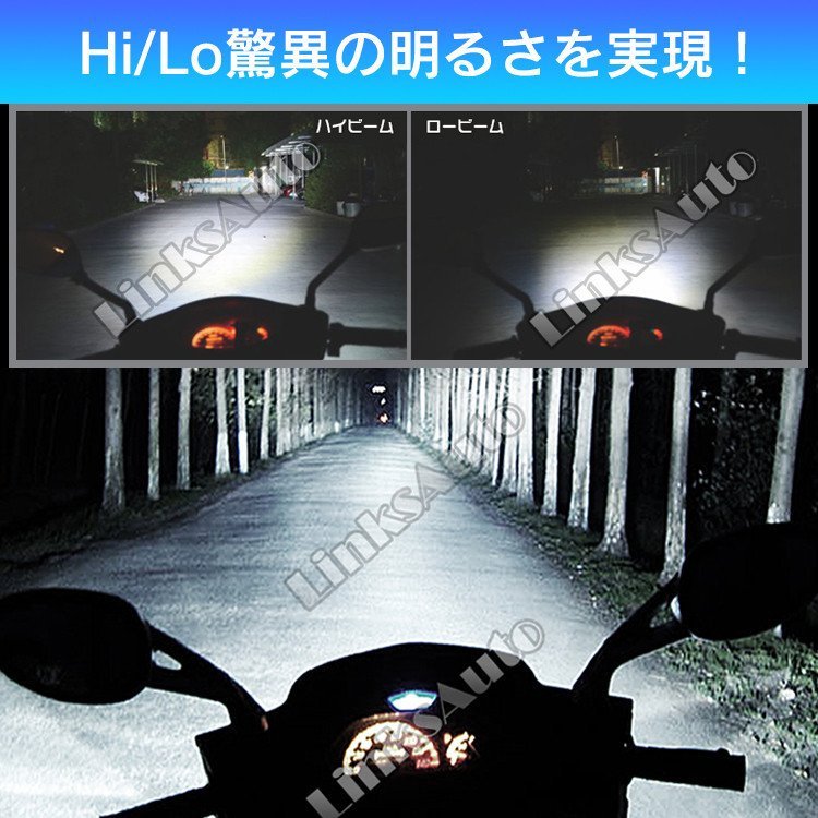 純正交換 LEDヘッドライト H4 M4 バルブ DAIHATSU ダイハツ ミラ