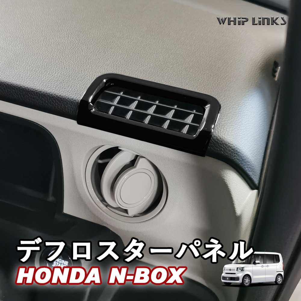nbox-defrpnl-yahoo.jpg