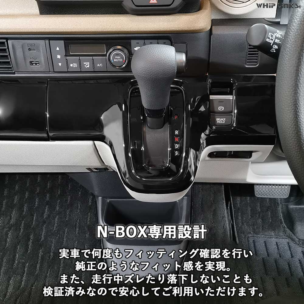 HONDA　N-BOX Custom　　スタイルブラック純正インパネ JF3/4 N-BOX インパネラインパネル ピアノブラック : オート