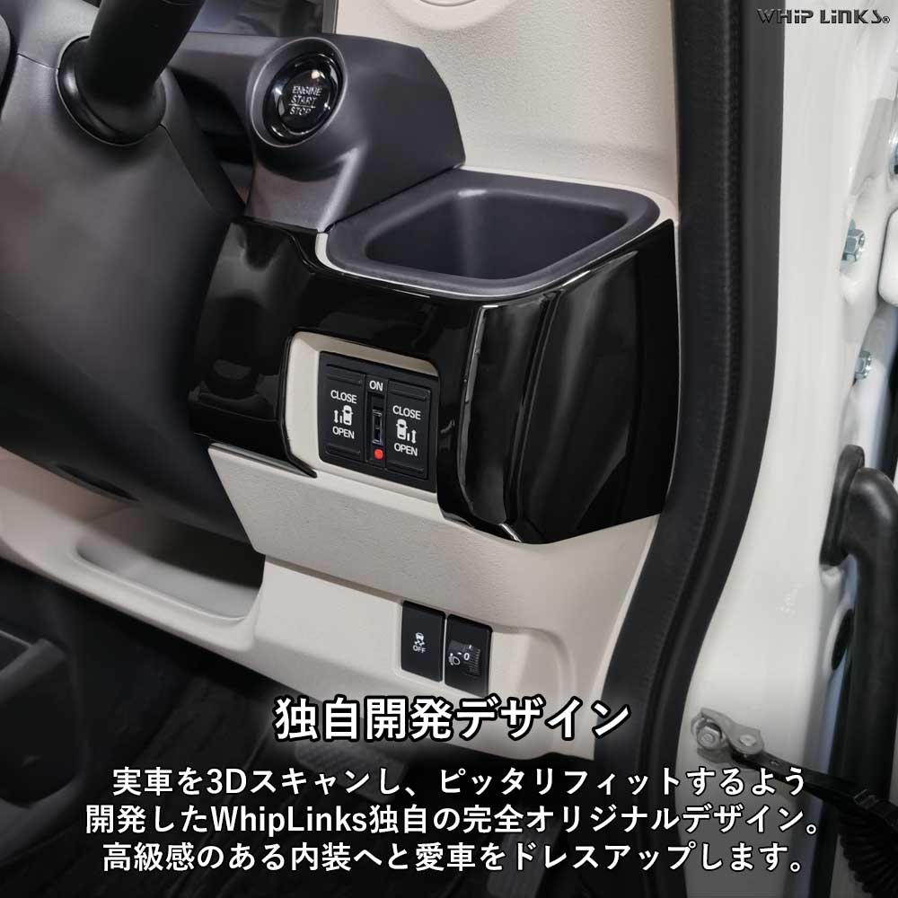 N-BOXカスタム　インパネ純正 ホンダ HONDA 純正 N-BOX エヌボックス NBOXカスタム インテリア