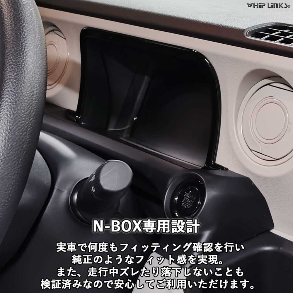 N-BOX JF5 JF6 HONDA NBOX N-BOXカスタム ホンダ メーターパネル