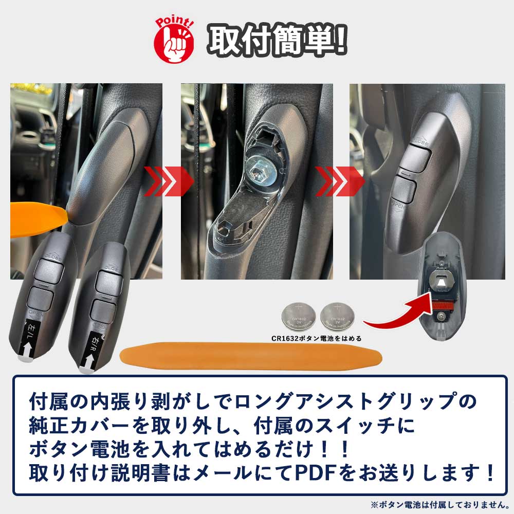 パワースライドドアスイッチ TOYOTA トヨタ 新型ノア 新型