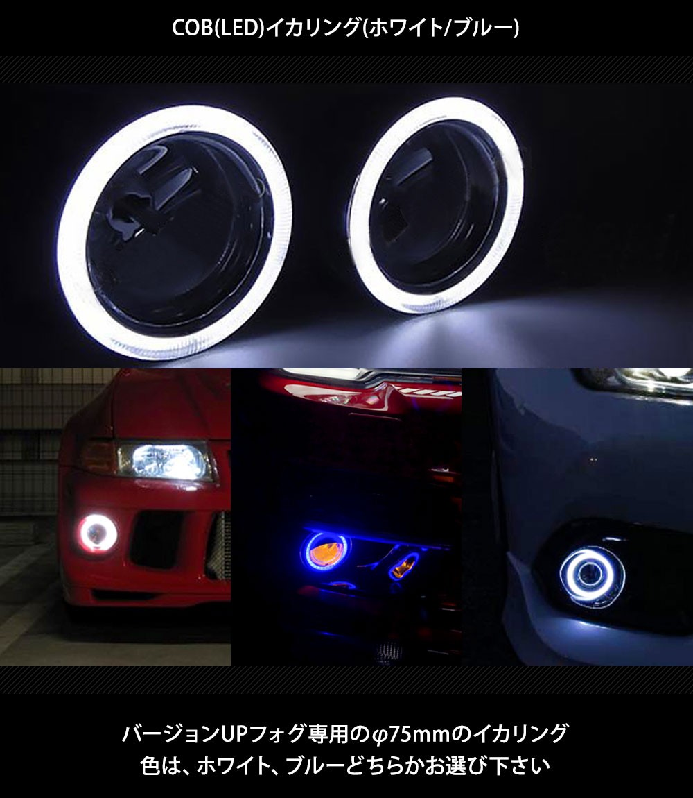 純正交換用 プロジェクターフォグランプ ＜ミニタイプ＞DAIHATSU ダイハツ MOVE Conte ムーヴコンテ Lo固定 Hi/Lo切替え  LinksAuto : pj-fog-2112004-06 : FIRSTLINKS - 通販 - Yahoo!ショッピング