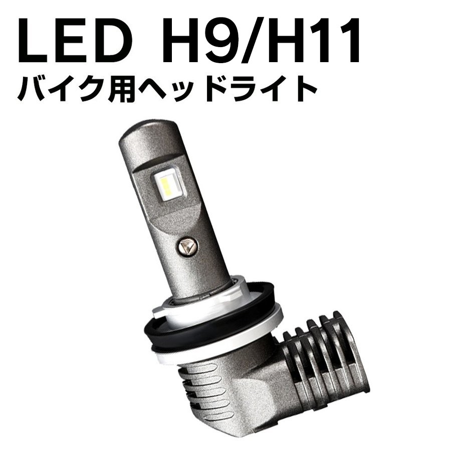 p10-h911moto-00top.jpg