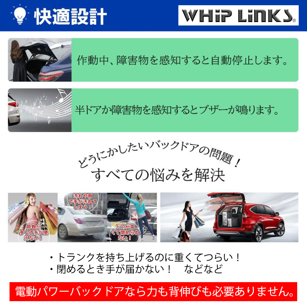 電動パワーバックドア キット TOYOTA トヨタ ALPHARD アルファード