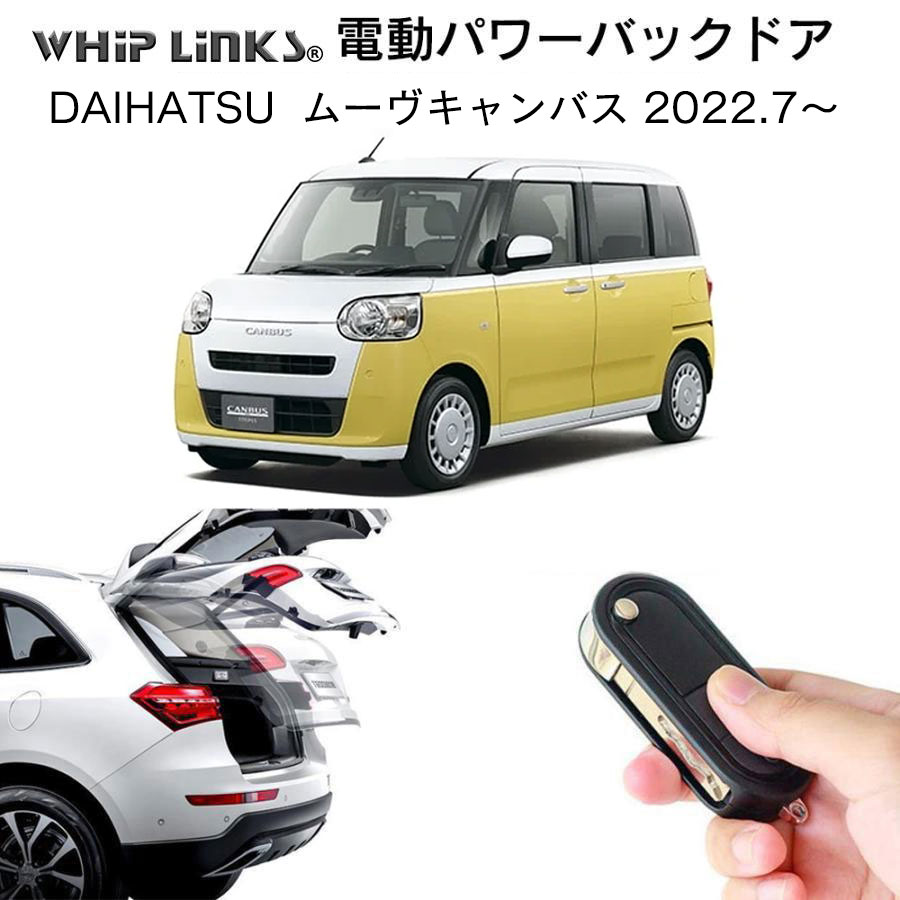 サクッと】ムーヴコンテ バックドア交換【中古同色】 - YouTube