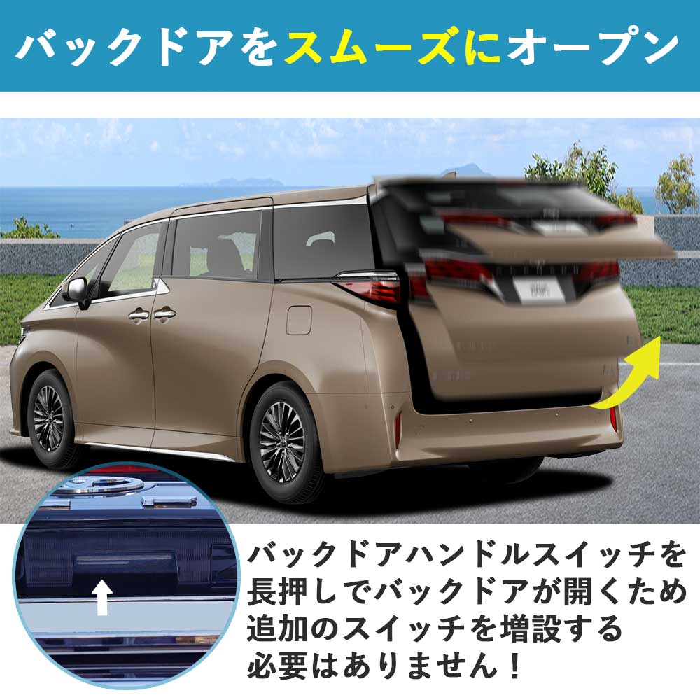 アルファード50系リアゲート 新型アルファード アルファード40系 新型ヴェルファイア ヴェル
