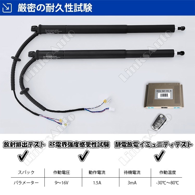 電動パワーバックドア キット MAZDA マツダ CX-5 KF 2017 電動パワーバックドア キット MAZDA マツダ CX-5 KF 2017
