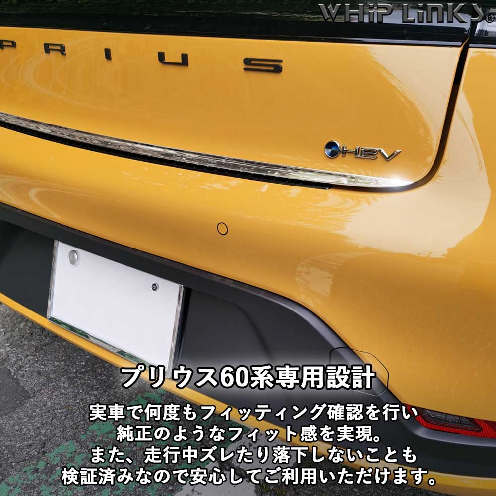 トヨタ プリウス60 テールゲートガーニッシュ 黒/赤 トヨタ プリウス60 テールゲートガーニッシュ 黒/赤 - メルカリ