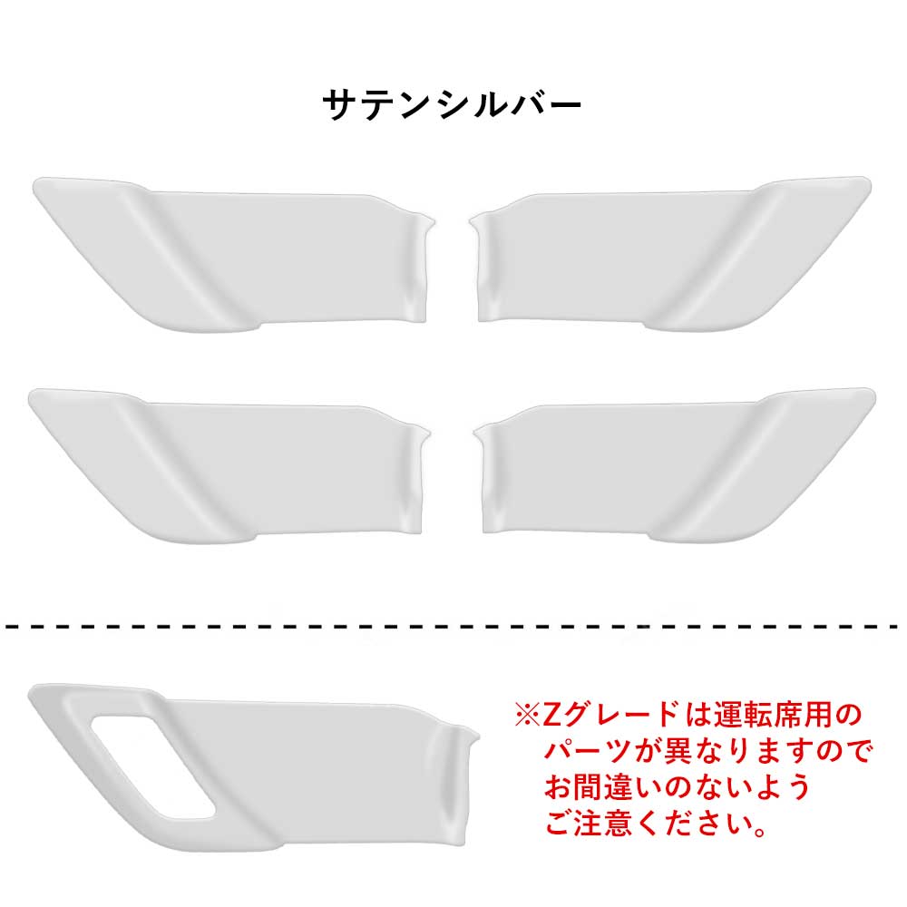 にこにこさん専用‼️60プリウス Zパールホワイト 新品サイドステップ助手席側 車用エアロパーツ 新型プリウス サイドステップ」の人気商品一覧
