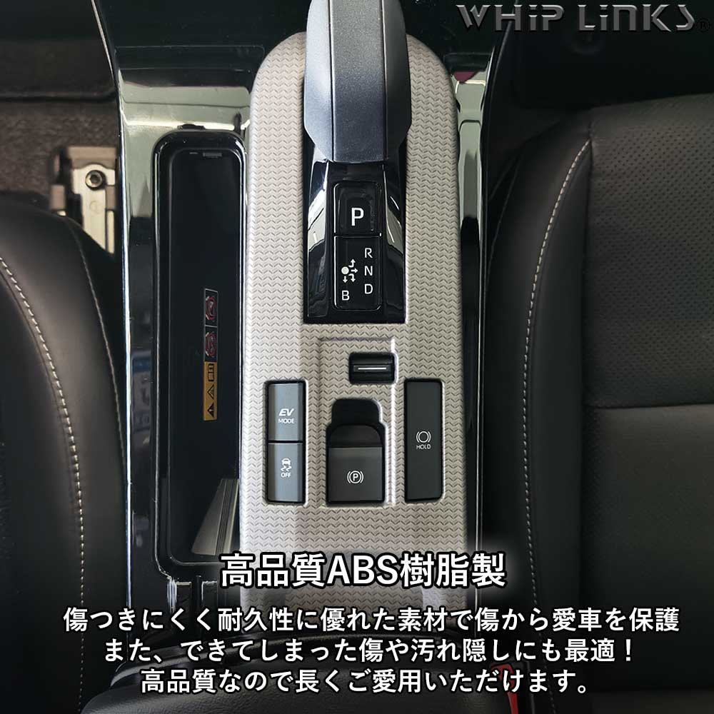 pri-shiftpnl-n-01.jpg