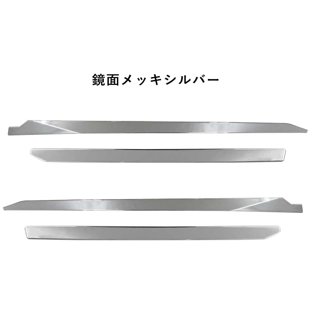 新型プリウス プリウス60系 サイドガーニッシュ ドアモール