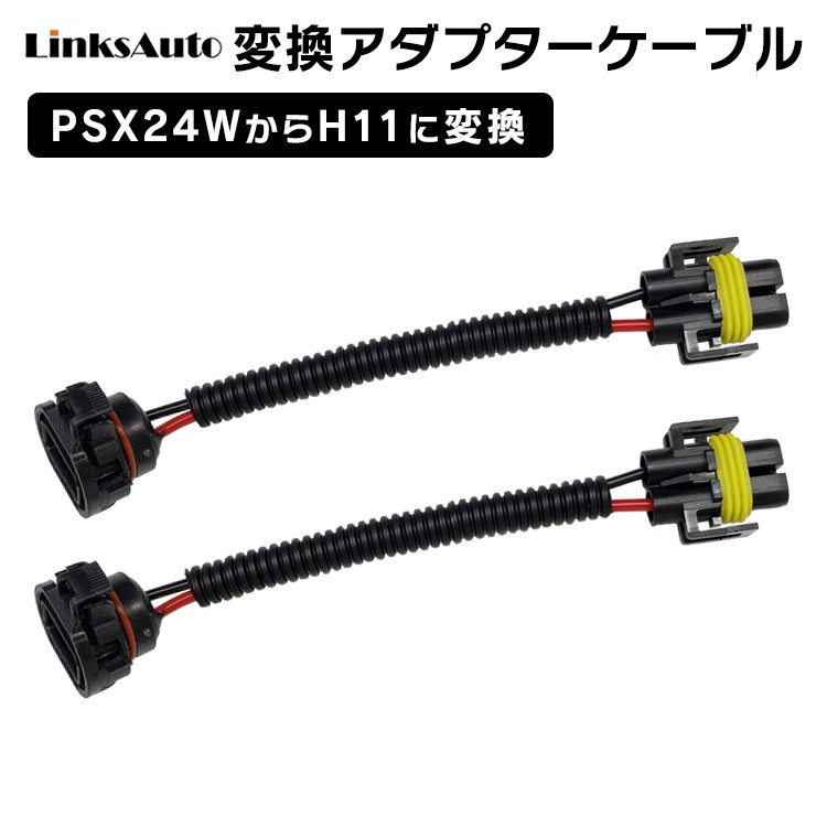 KLEMAN   FRODAN | フロダン　※値下げ交渉可 psx24h11cable-01.jpg
