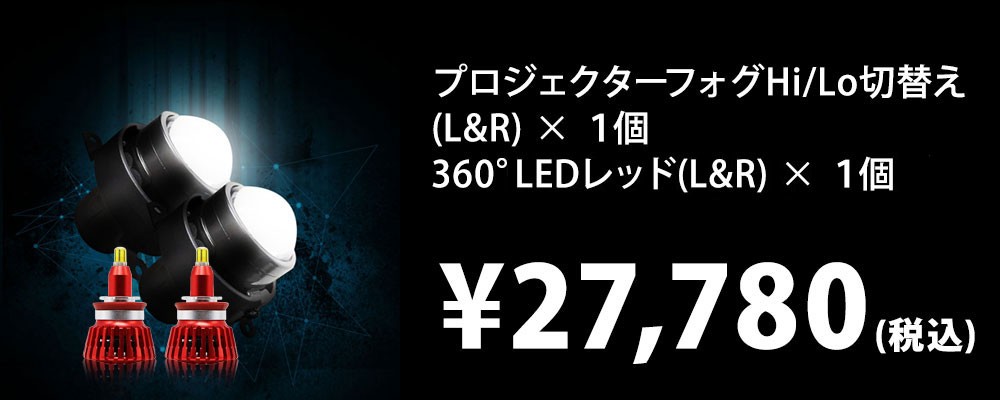 純正交換用 プロジェクターフォグランプ NISSAN 日産 フーガ FUGA H21.11〜 Y51 全グレード Lo固定 Hi/Lo切替え  LinksAuto : pj-fog-2152030-10 : FIRSTLINKS - 通販 - Yahoo!ショッピング