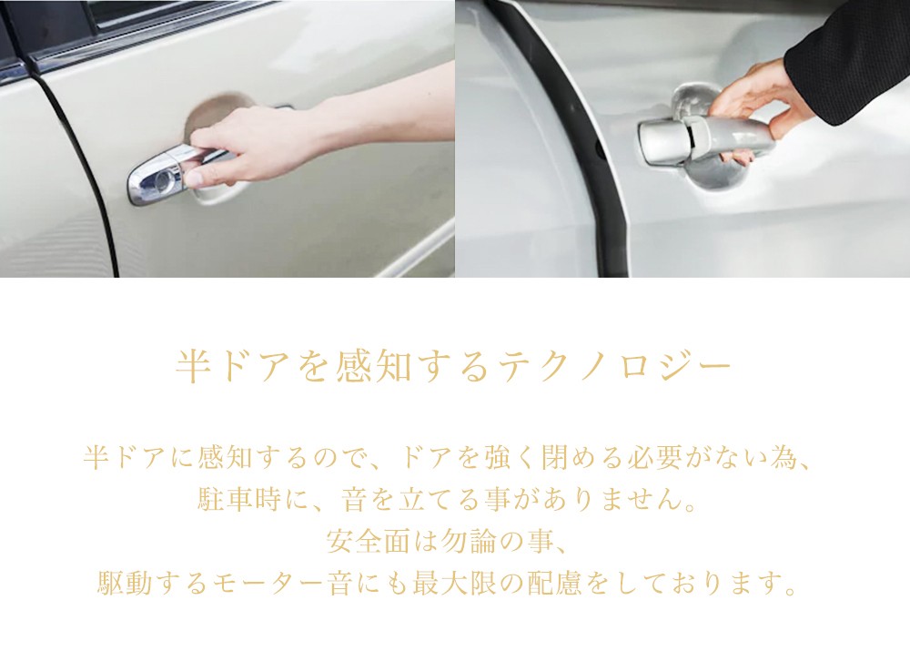 Amazon | フロントドアイージークローザー トヨタ用 TOYOTA用