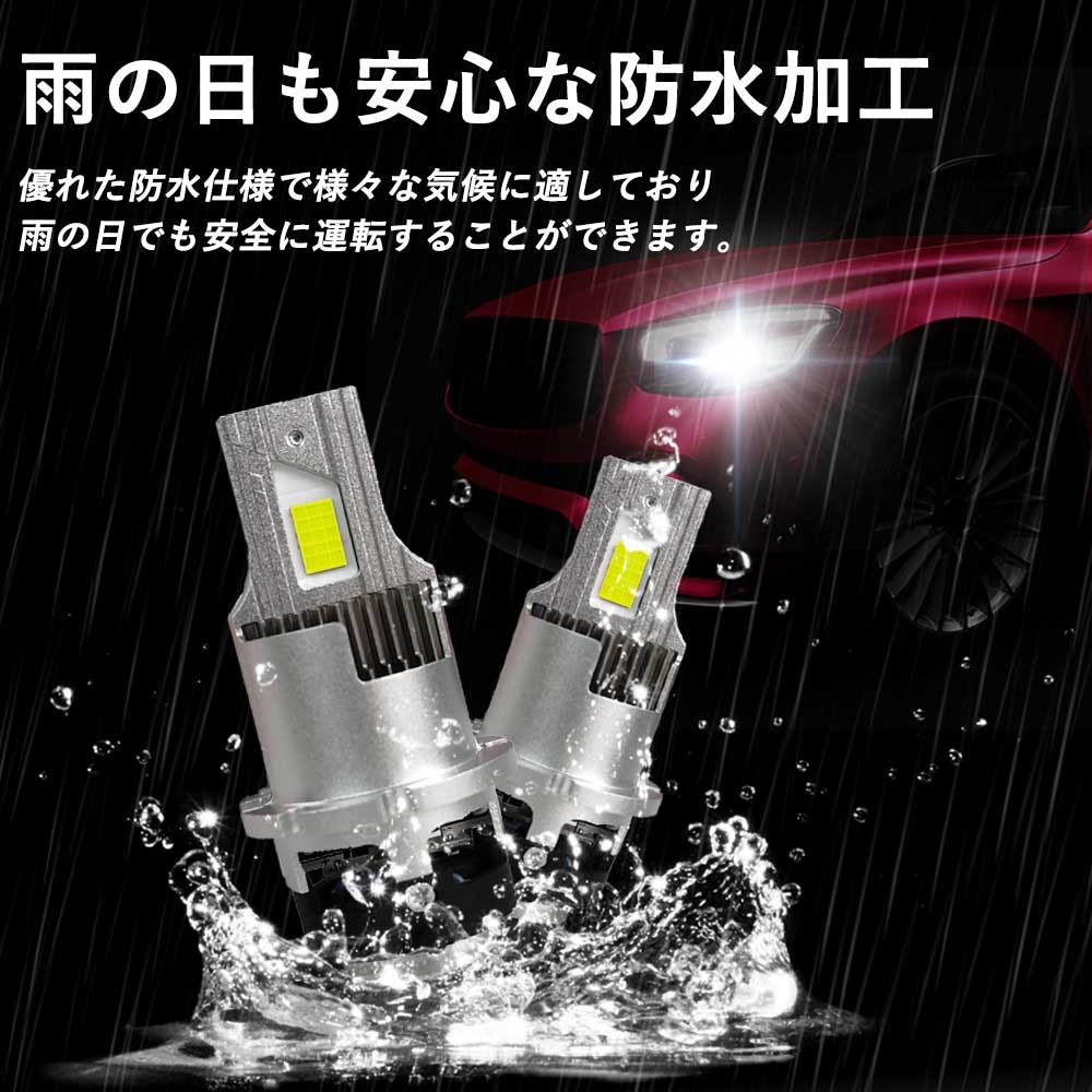 純正HIDをLED化へ 純正HID交換 D2S ヘッドライト バルブ スバル