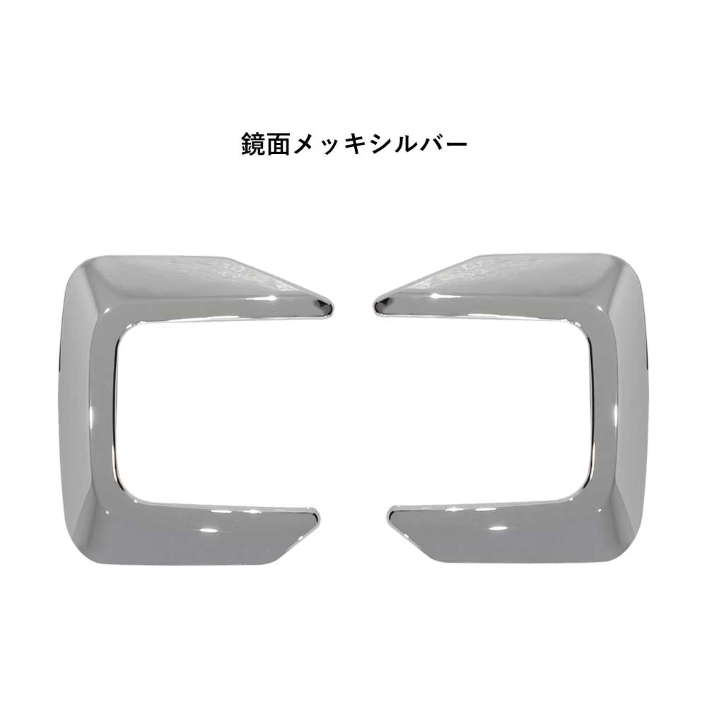 新型WR-V WR-V DG系 ホンダ HONDA フォグランプガーニッシュ フォグ