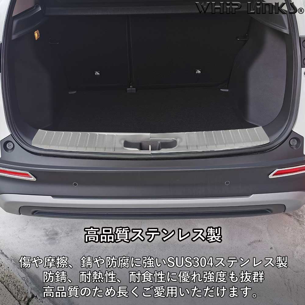 ホンダ純正 WR-V リアトランク エントリーガード プロテクター5BA-DG5 新型WR-V WR-V DG系 ホンダ HONDA ラゲッジスカッフプレート トランク
