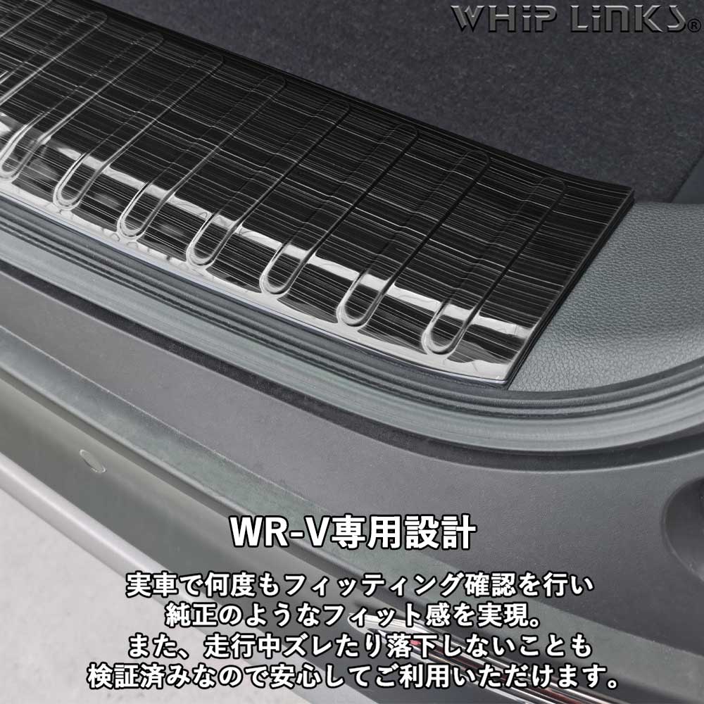 wrv-lugscplt-02.jpg