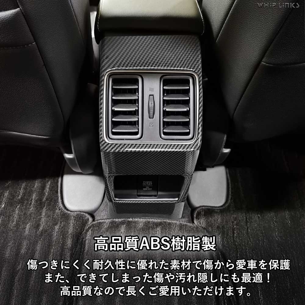 新型WR-V DG系 ホンダ HONDA リアコンソールパネル リアアームレスト