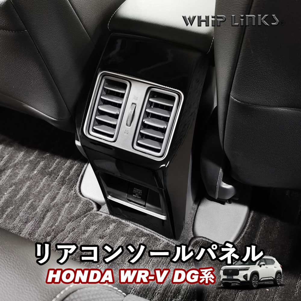 wrv-rcospnl-yahoo.jpg
