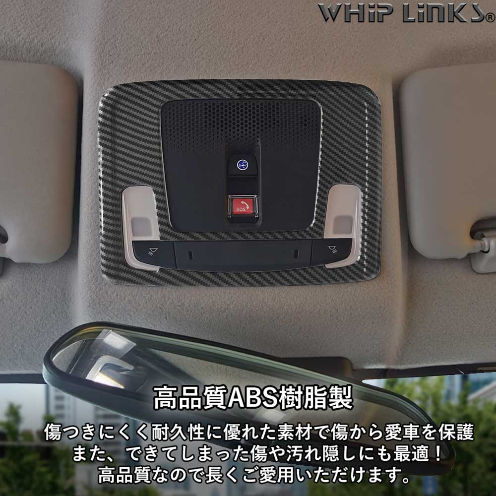 新型WR-V WR-V DG系 ホンダ HONDA ルームランプパネルセット ルーム