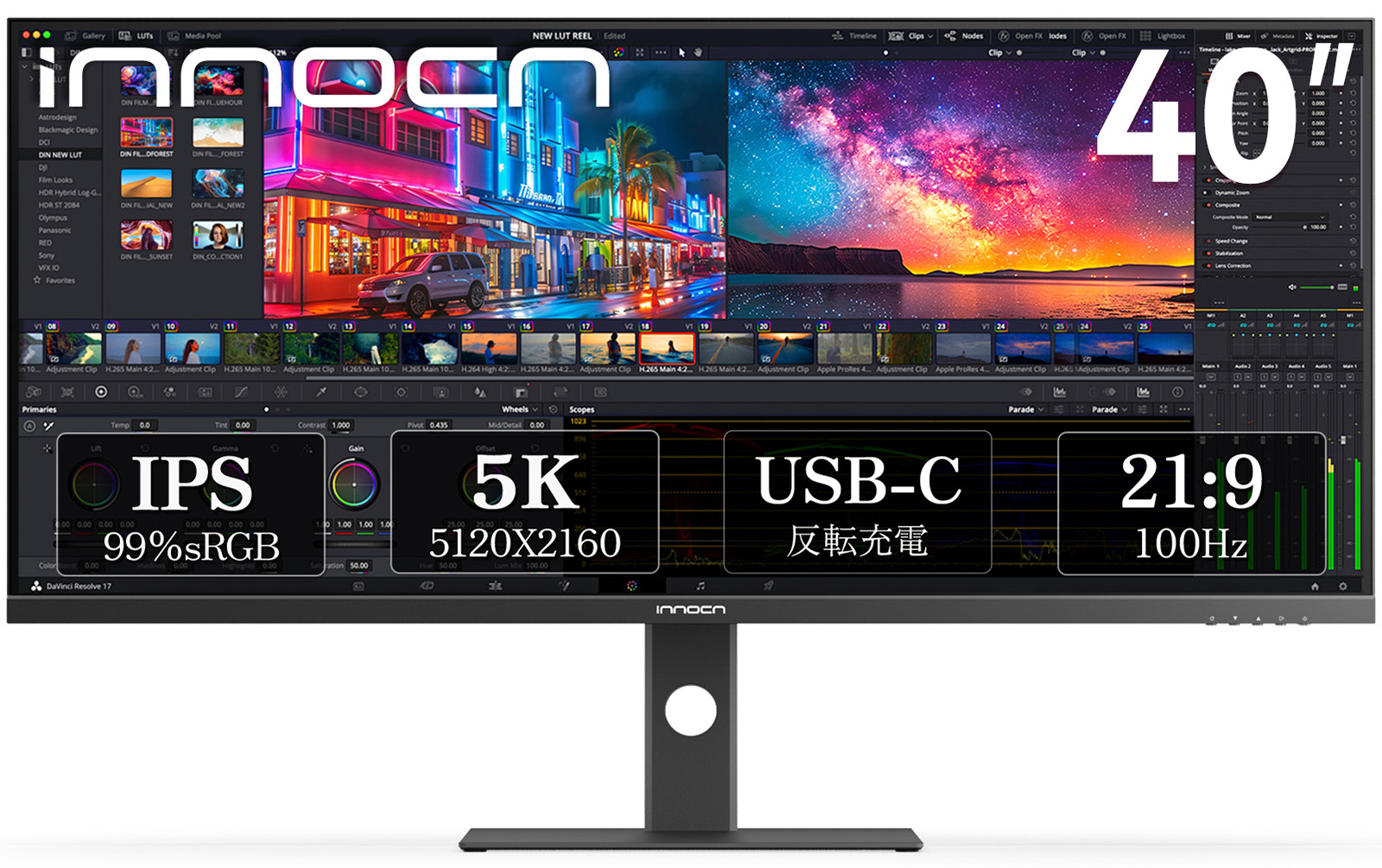 40インチウルトラワイドモニター Amazon.co.jp: INNOCN 40インチ ウルトラワイド液晶 ディスプレイ